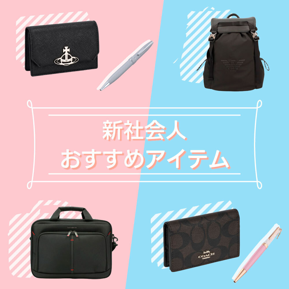 １点限り！VIPセール★累積売上総額第１位！┃LOEWE★109.78.N96 1点限り！VIPセール☆累積売上総額第1位！┃LOEWE☆109.78.