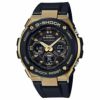 カシオ CASIO 腕時計 メンズ G-SHOCK G-STEEL Gショック Gスチール GST-W300G-1A9JF