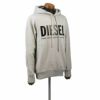 ディーゼル DIESEL パーカー メンズ グレー XSサイズ 00SAQJ-0BAWT 912 GRAY