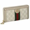 グッチ GUCCI 長財布 レディース オフィディア ベージュ 523154 UULAG 9682