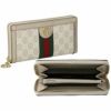 グッチ GUCCI 長財布 レディース オフィディア ベージュ 523154 UULAG 9682