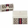 グッチ GUCCI 長財布 レディース オフィディア ホワイト 523153 96IWG 9794 BEIGE WHITE