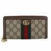 グッチ GUCCI 長財布 レディース ブラウン 523154 96IWG 8745