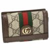 グッチ GUCCI 三つ折り財布 レディース オフィディア ブラウン 644334 96IWG 8745