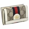 グッチ GUCCI 三つ折り財布 レディース オフィディア ホワイト 644334 96IWG 9794