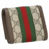 グッチ GUCCI 二つ折り財布 レディース オフィディア ベージュ 598662 96IWG 8745