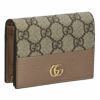 グッチ GUCCI カードケース レディース GGマーモント ベージュ 658610 17WAG 5788