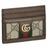 グッチ GUCCI カードケース レディース オフィディア ブラウン 523159 96IWG 8745