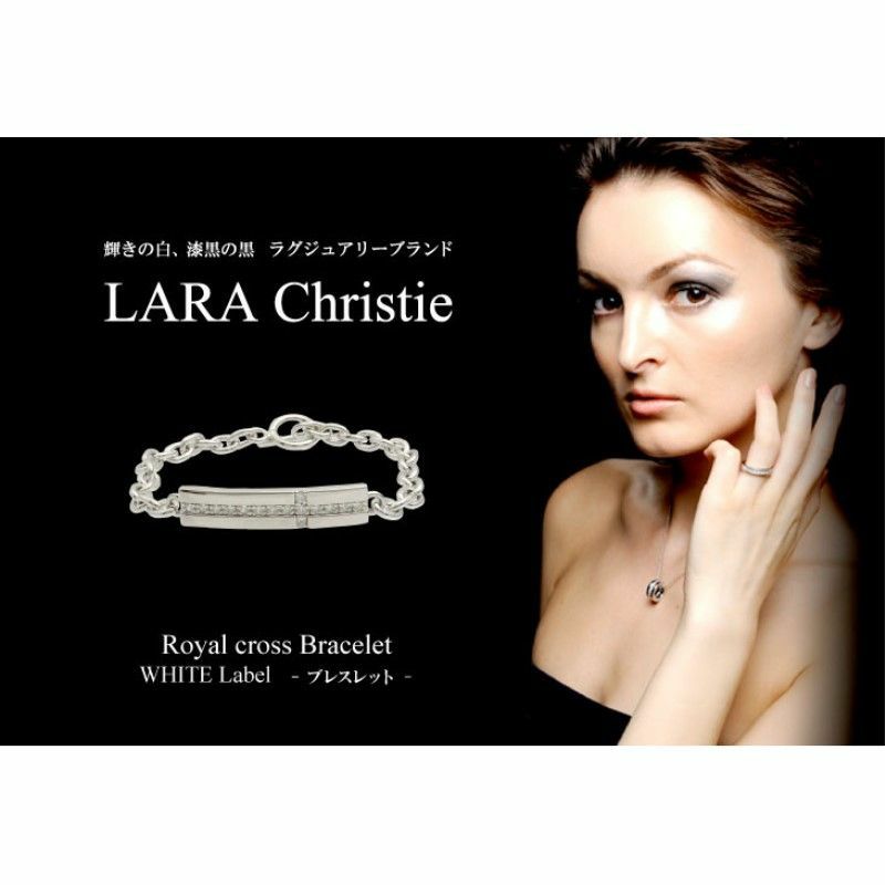 LARA Christie ララクリスティー ブレスレット レディース B3116-W シルバーWHITE Label