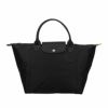 ロンシャン LONGCHAMP トートバッグ ル プリアージュ グリーン 1623 919 001 BLACK