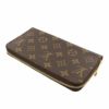 ルイヴィトン LOUIS VUITTON 長財布 M41896 モノグラム コクリコ ジッピー・ウォレット