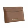 マイケルコース MICHAEL KORS コインケース レディース 34H1GT9D6L 260 CAMEL MULTI