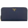 プラダ PRADA 長財布 1ML506 QWA F0016 BLUETTE