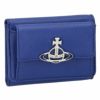 ヴィヴィアンウエストウッド Vivienne Westwood 三つ折り財布 レディース ブルー 52010013 SAFF BLU