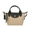 LONGCHAMP ロンシャン ショルダーバッグ ベージュ ル・プリ