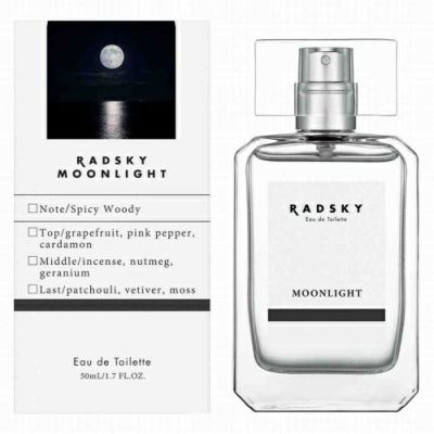 エルメス　地中海の庭　50ml Amazon | エルメス・地中海の庭 EDT 50ml (香水) [並行輸入品